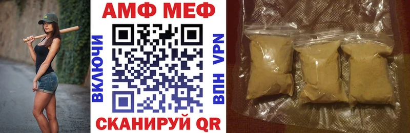 мега tor  Грязи  Амфетамин Premium 