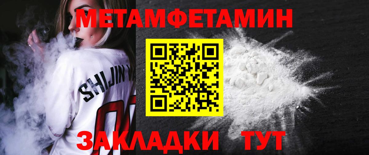 АМФЕТАМИН  АМФ  Грязи  Амфетамин Premium  Вход с VPN 