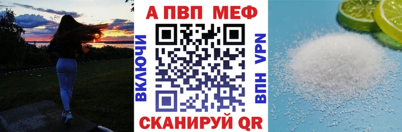 мега вход  Грязи  А ПВП СК КРИС  как найти закладки 