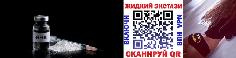 даркнет сайт Грязи БУТИРАТ BDO 33%
