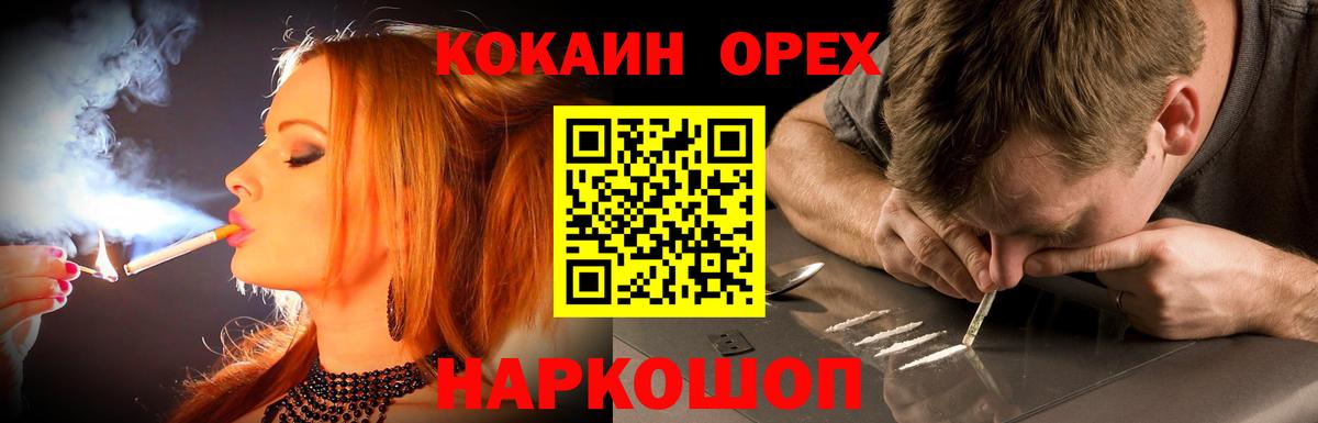 КОКАИН VHQ Грязи