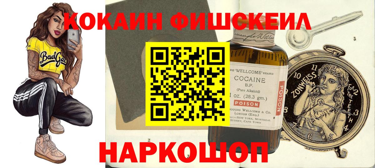 COCAIN  Cocaine Columbia  КОКАИН Перу  Вход с VPN  Грязи 