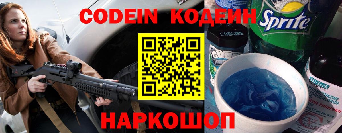 МЕТАДОН Грязи
