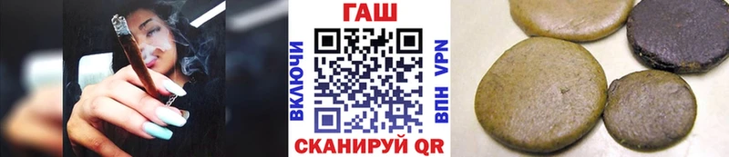 Гашиш ice o lator  купить закладку  Грязи 
