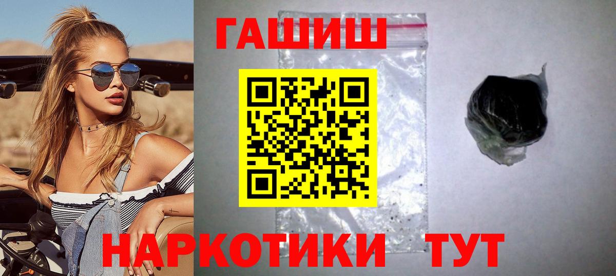 Гашиш индика сатива  Вход с VPN  Грязи 