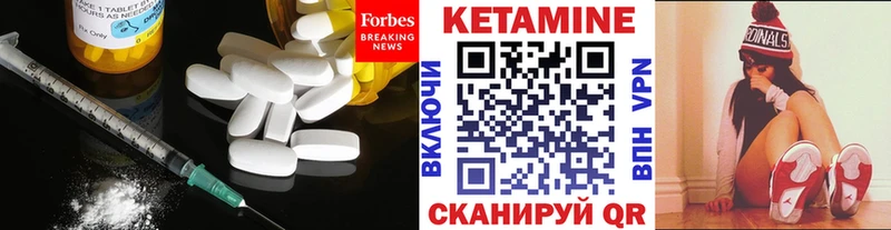 Кетамин VHQ  Грязи 