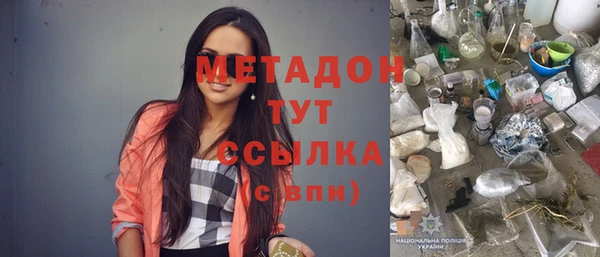 ПСИЛОЦИБИНОВЫЕ ГРИБЫ Абинск