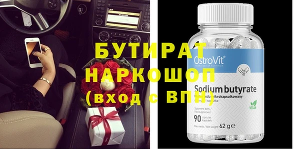 спиды Абаза