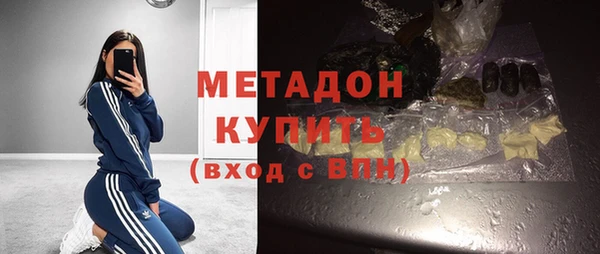 спиды Абаза