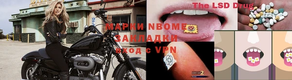 тгк Алексеевка