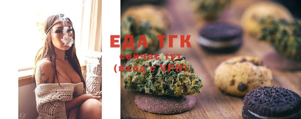 ПСИЛОЦИБИНОВЫЕ ГРИБЫ Абинск