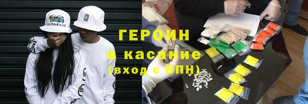 ПСИЛОЦИБИНОВЫЕ ГРИБЫ Абинск