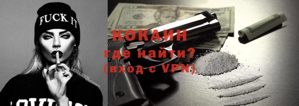 спиды Абаза