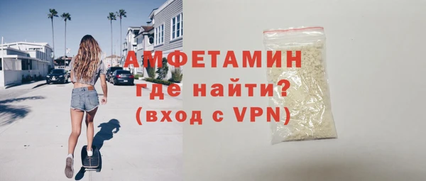 спиды Абаза