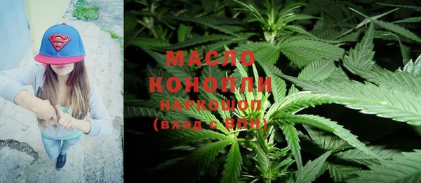 мдма Абдулино