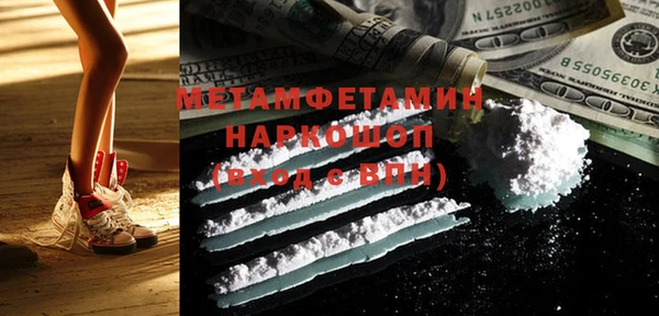 спиды Абаза