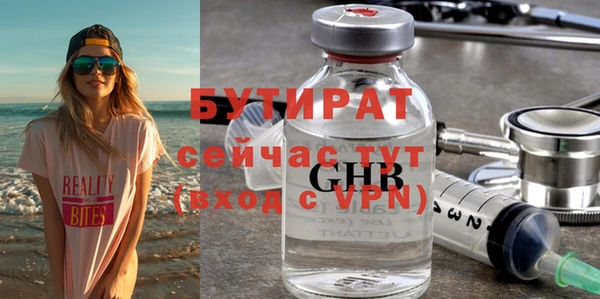 спиды Абаза