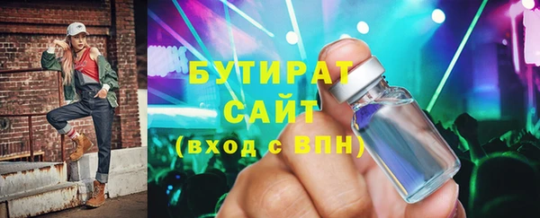 спиды Абаза