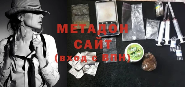 спиды Абаза