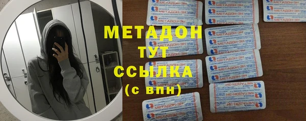 мдма Абдулино