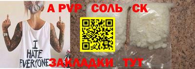 мдма Малоярославец