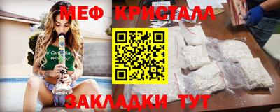 мдма Малоярославец