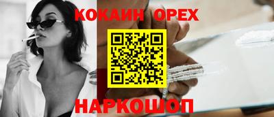 героин Мариинск