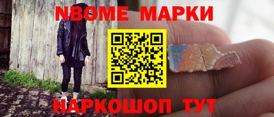 героин Мариинск