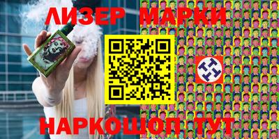 бутик Новоалтайск