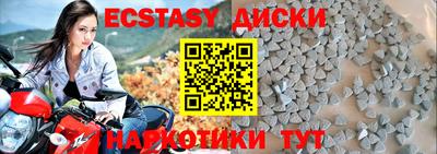 ECSTASY Малгобек