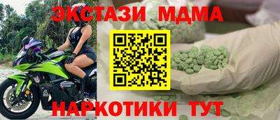 ECSTASY Малгобек