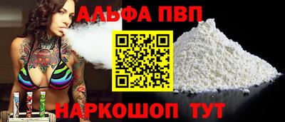 мдма Малоярославец