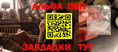 мдма Малоярославец