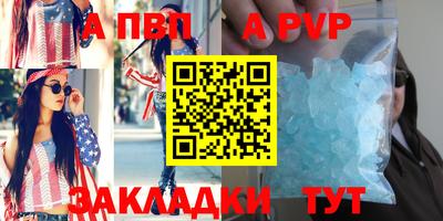 героин Мариинск