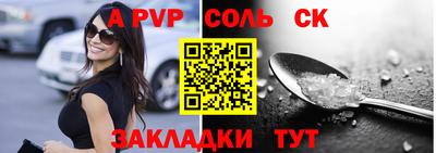 героин Мариинск