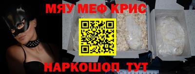 героин Мариинск