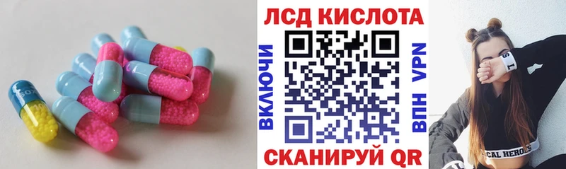 наркошоп  hydra ссылки  LSD-25 экстази кислота  Грязи 