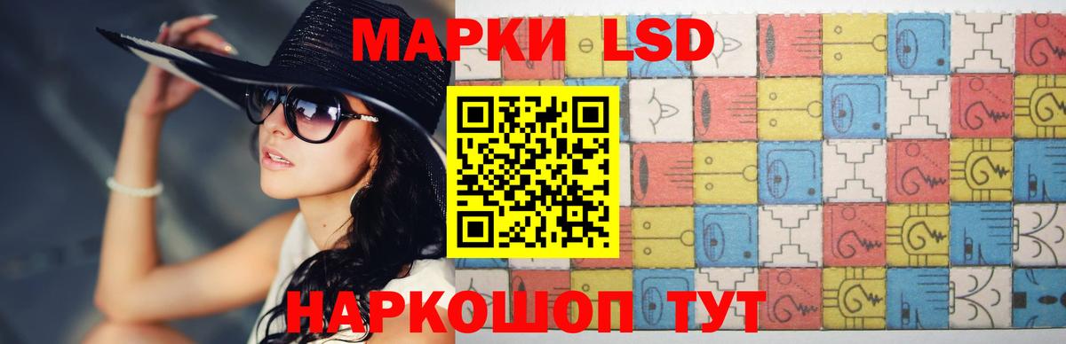 LSD-25 экстази ecstasy Грязи