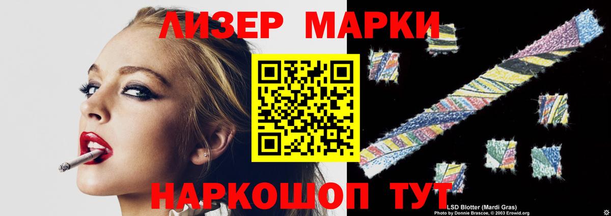 Лсд 25 экстази кислота  Вход с VPN  LSD-25 экстази  Грязи 