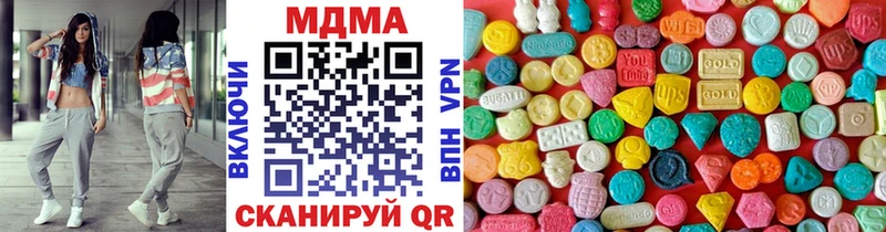 MDMA молли  цена   Грязи 