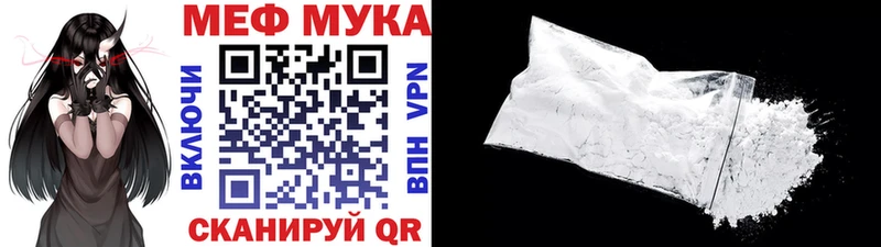 blacksprut зеркало  купить   Грязи  МЕФ мяу мяу 