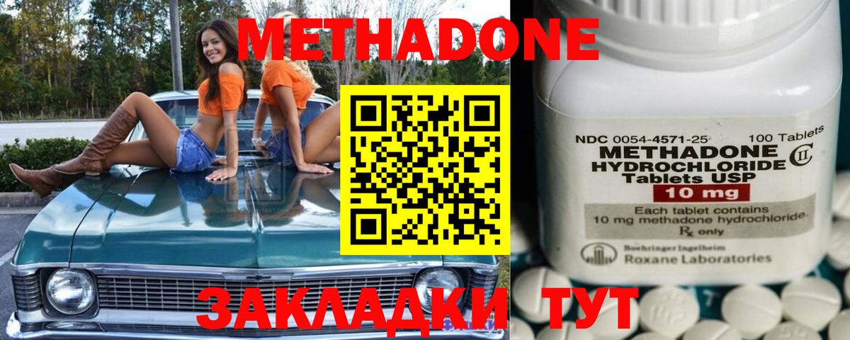 OMG как войти  Вход с VPN  Грязи  МЕТАДОН VHQ 