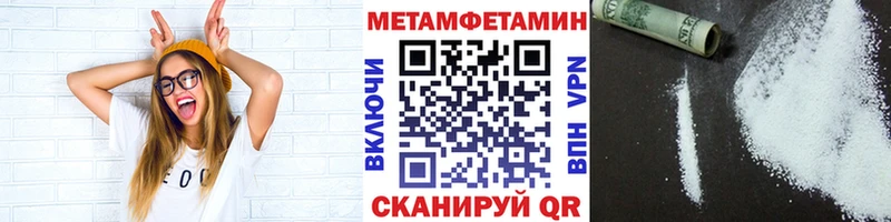 MEGA tor  shop клад  Метамфетамин мет  Грязи 