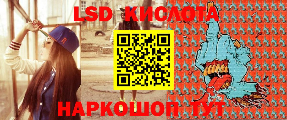 Марки N-bome 1,8мг Грязи