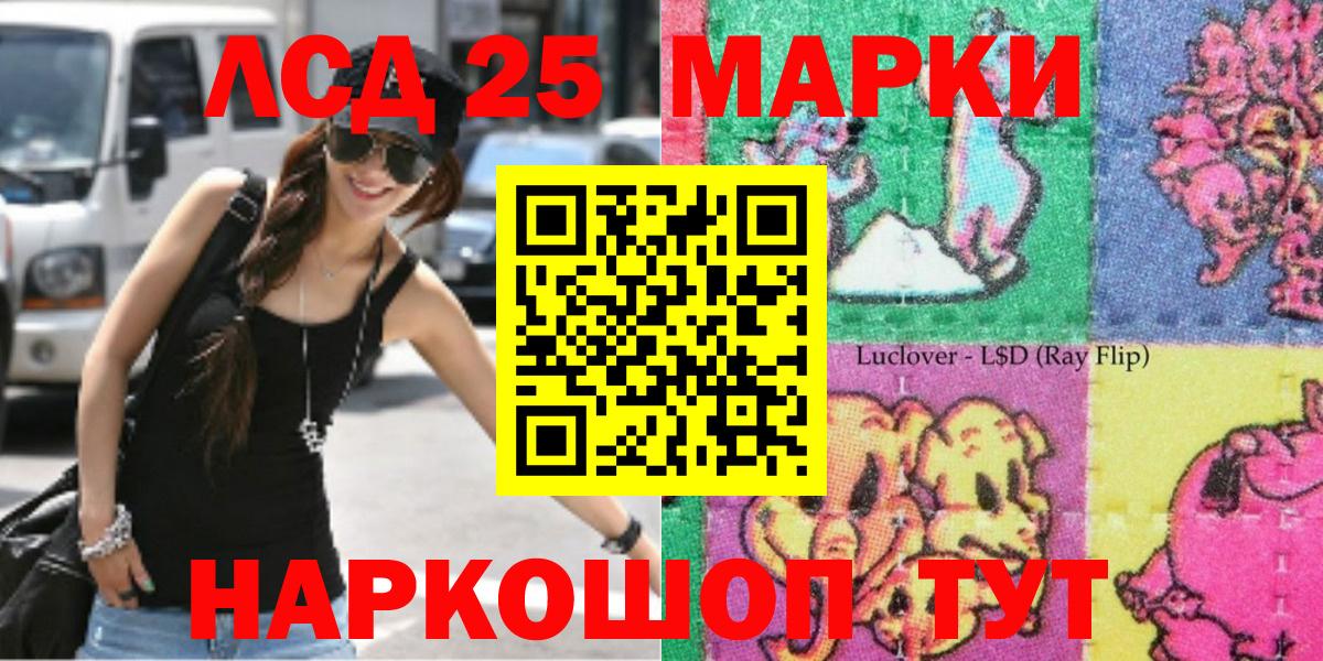Марки NBOMe 1500мкг  Вход с VPN  Марки NBOMe  Марки NBOMe 1500мкг  Грязи 