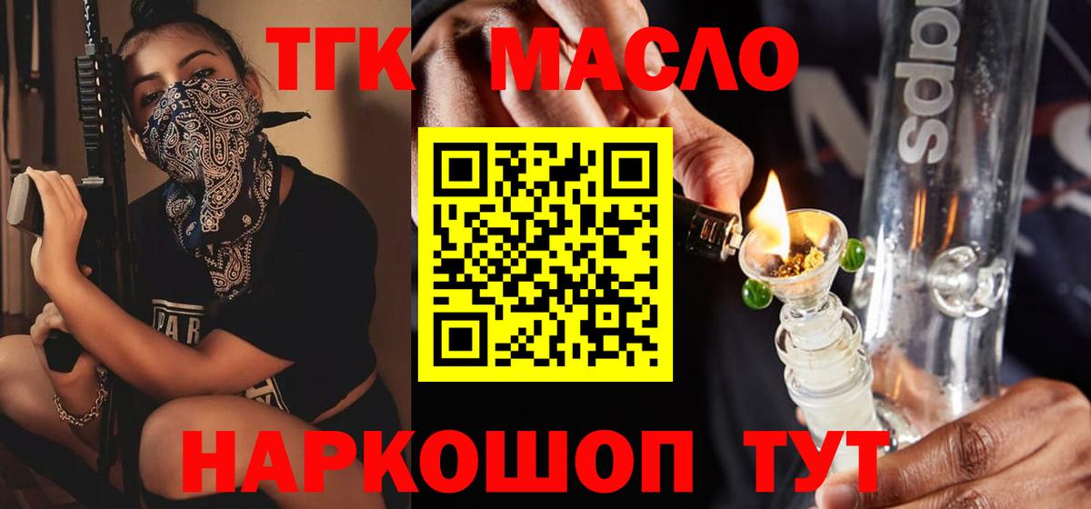 ТГК Wax  Вход с VPN  ТГК Wax  Грязи 