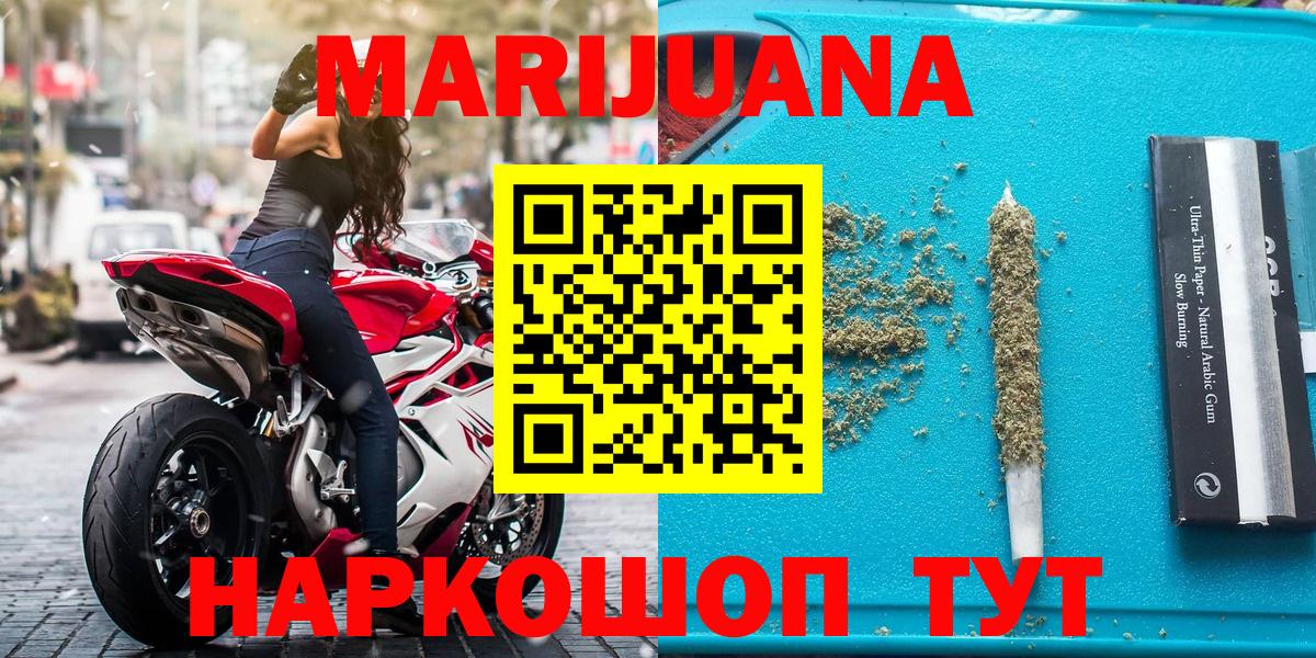 Конопля сатива  Вход с VPN  Грязи  Канабис конопля  Каннабис Ganja 