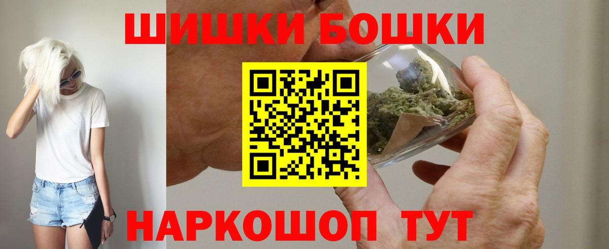 Шишки марихуана индика Грязи